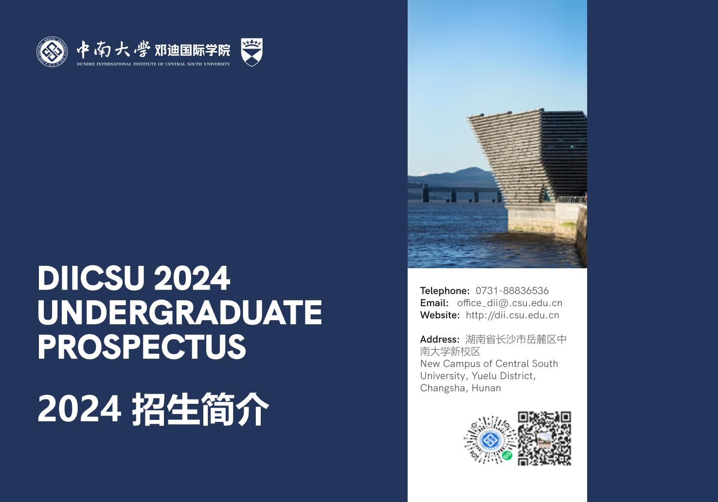 体育博彩网站2024招生简介-体育博彩网站-体育博彩公司门户网站